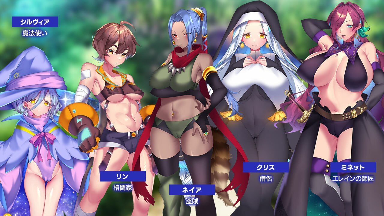 ルトナーク・クエスト サンプル6ページ目