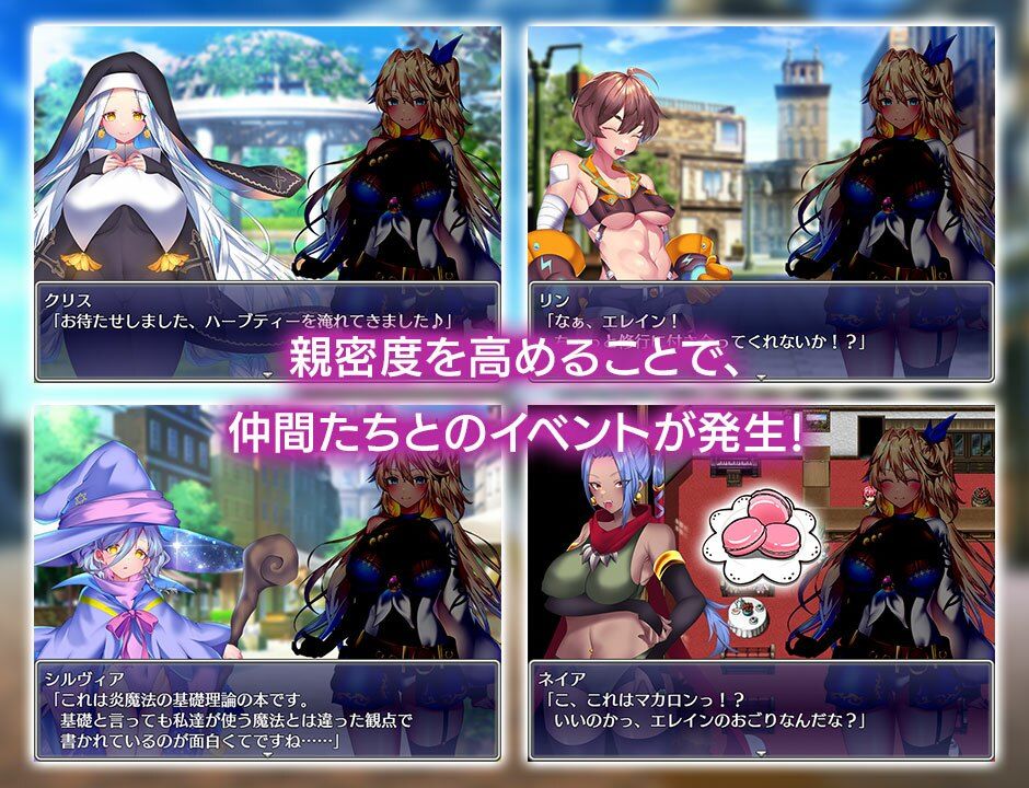 ルトナーク・クエスト サンプル8ページ目