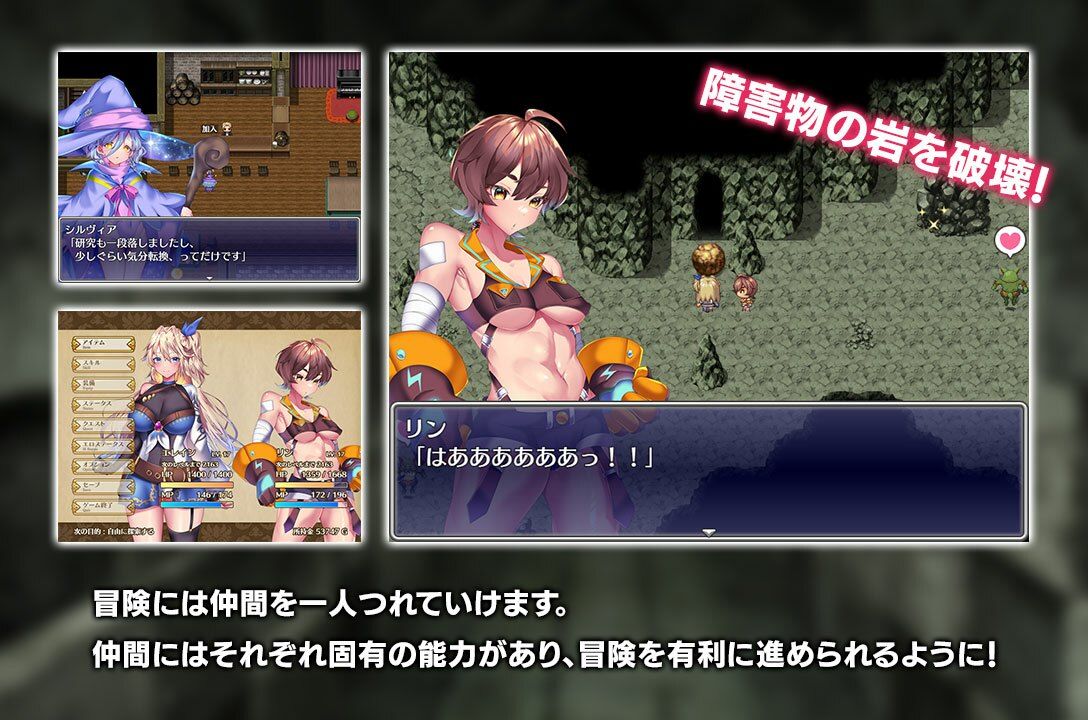 ルトナーク・クエスト サンプル10ページ目