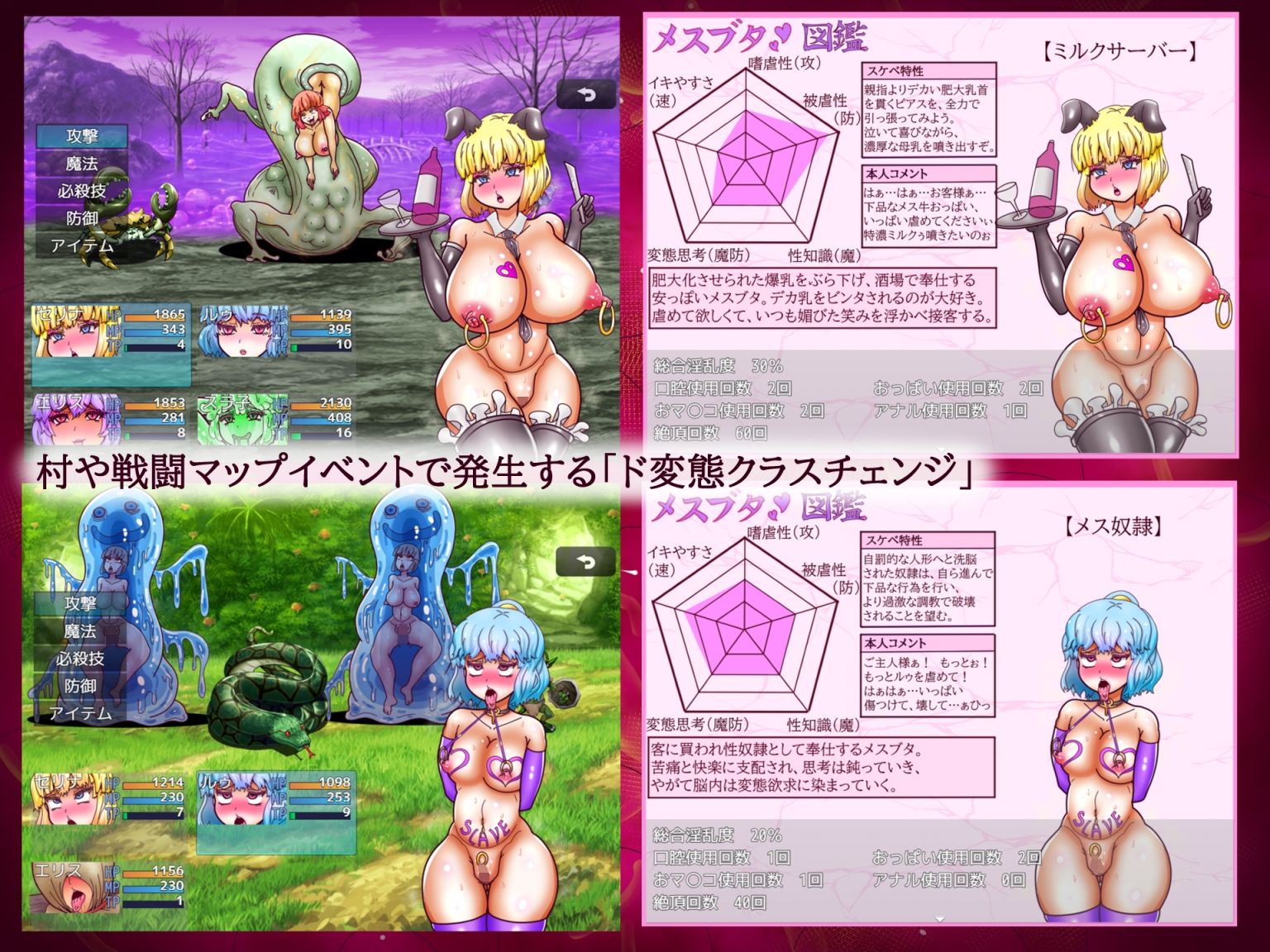 性騎士セリナとド変態の帰還 サンプル2ページ目