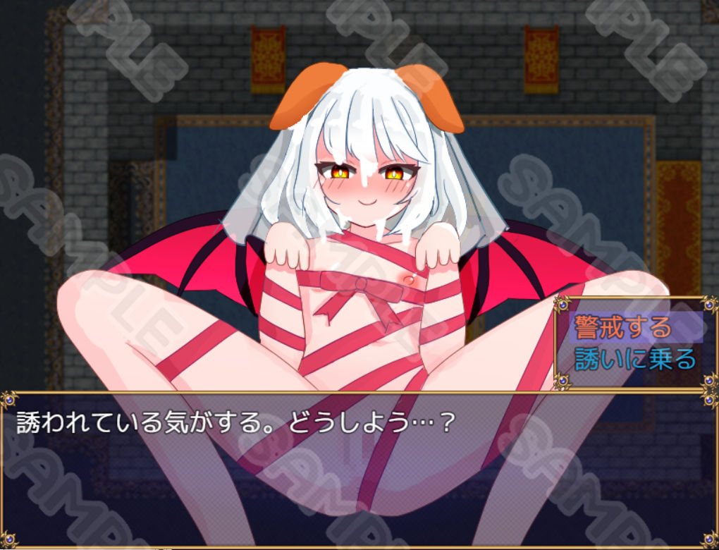 ウエディングバトルファック〜負けたら絶対パパにされる戦い〜 サンプル8ページ目