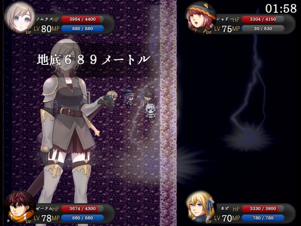 絶対絶命シチュエーション - ユカリと破綻世界 - サンプル8ページ目