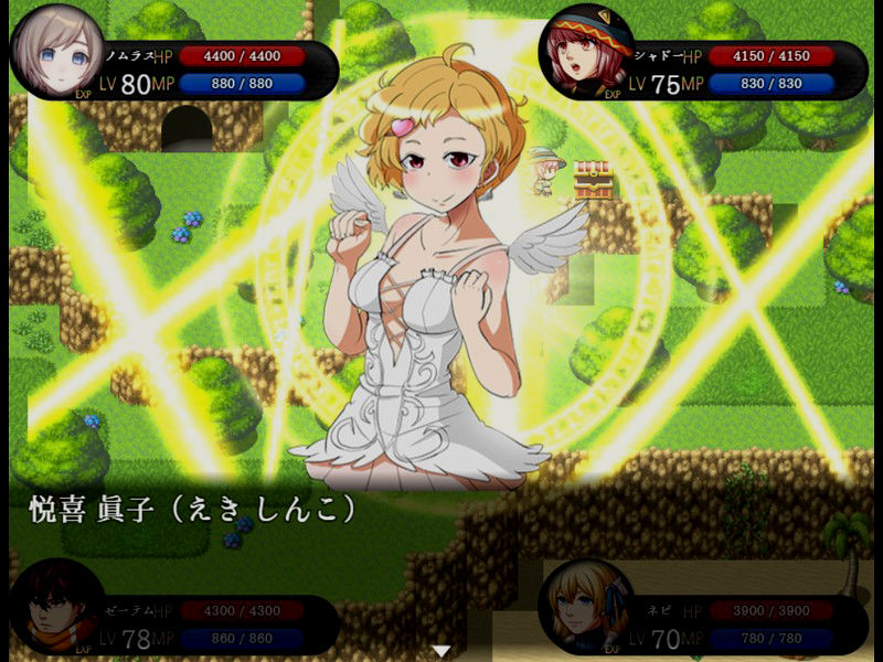 絶対絶命シチュエーション - ユカリと破綻世界 - サンプル10ページ目