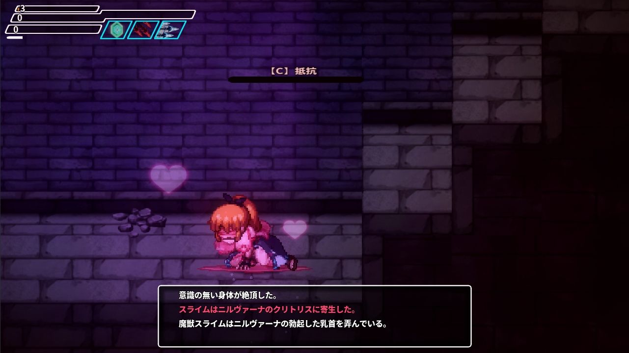 封淫洞窟エロネスト サンプル3ページ目
