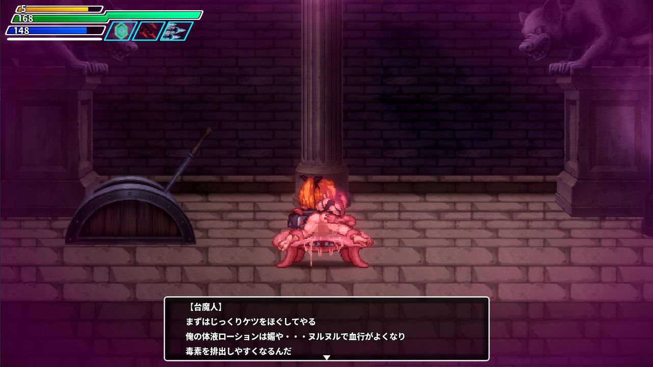 封淫洞窟エロネスト サンプル4ページ目