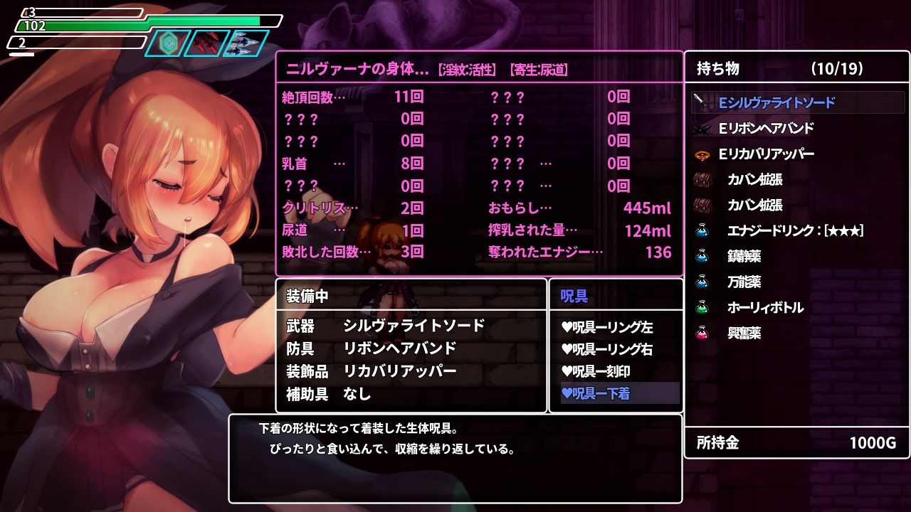 封淫洞窟エロネスト サンプル5ページ目