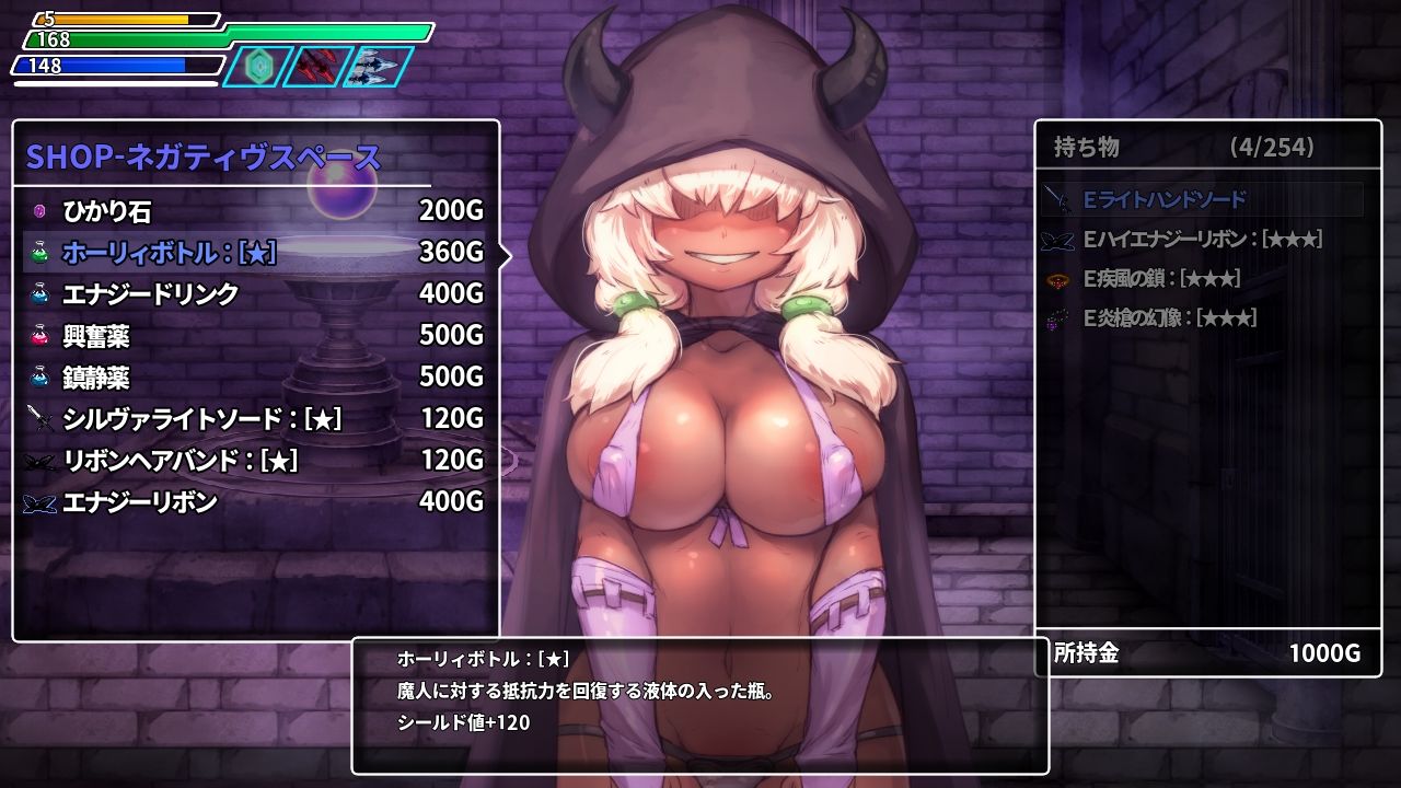 封淫洞窟エロネスト サンプル6ページ目