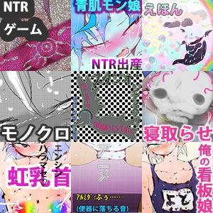 【総集編】初心者向けオールスターターBEST☆ジナシス2023夏 サンプル2ページ目