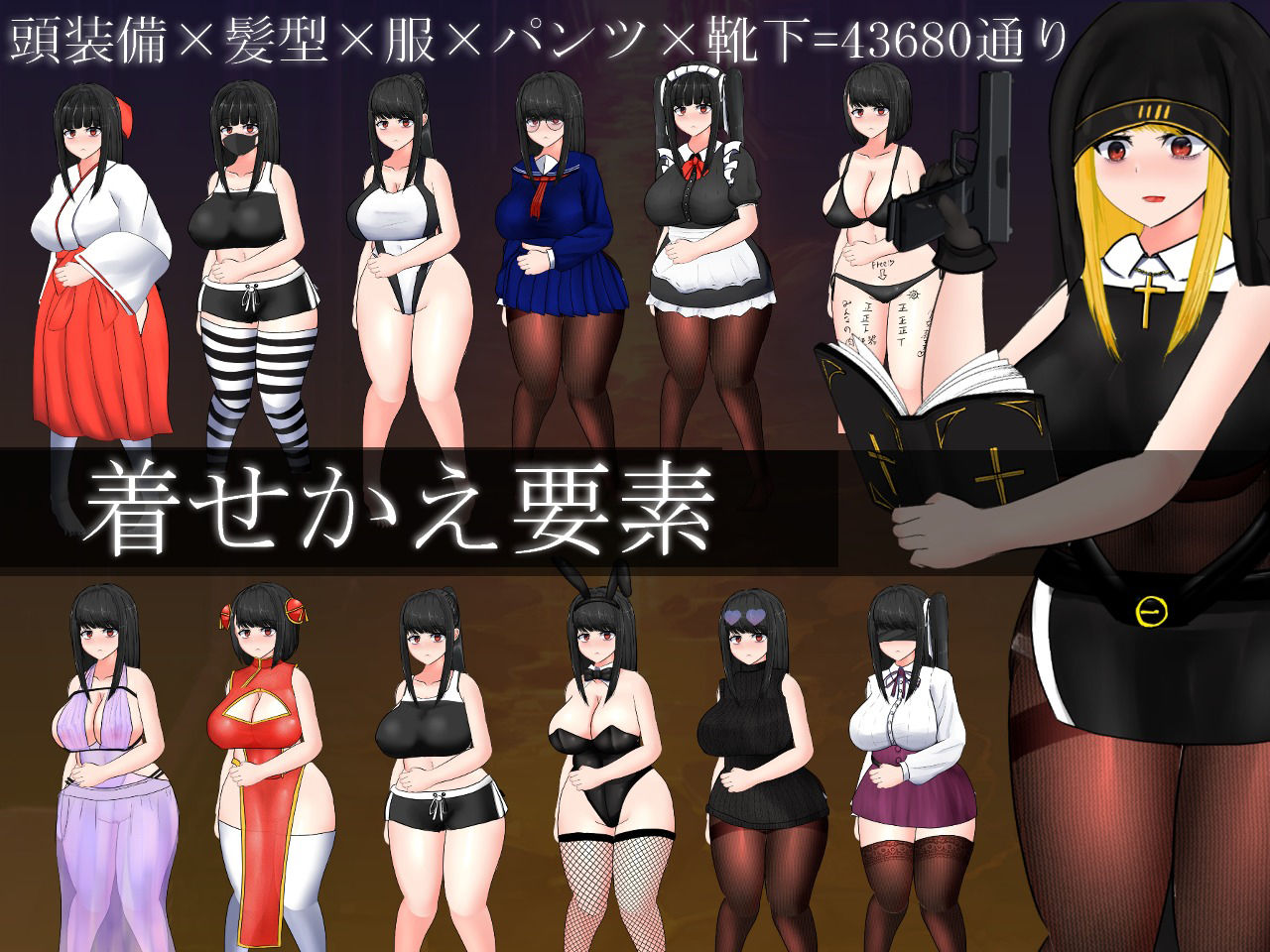 怪奇異聞録BLACKOUT サンプル3ページ目