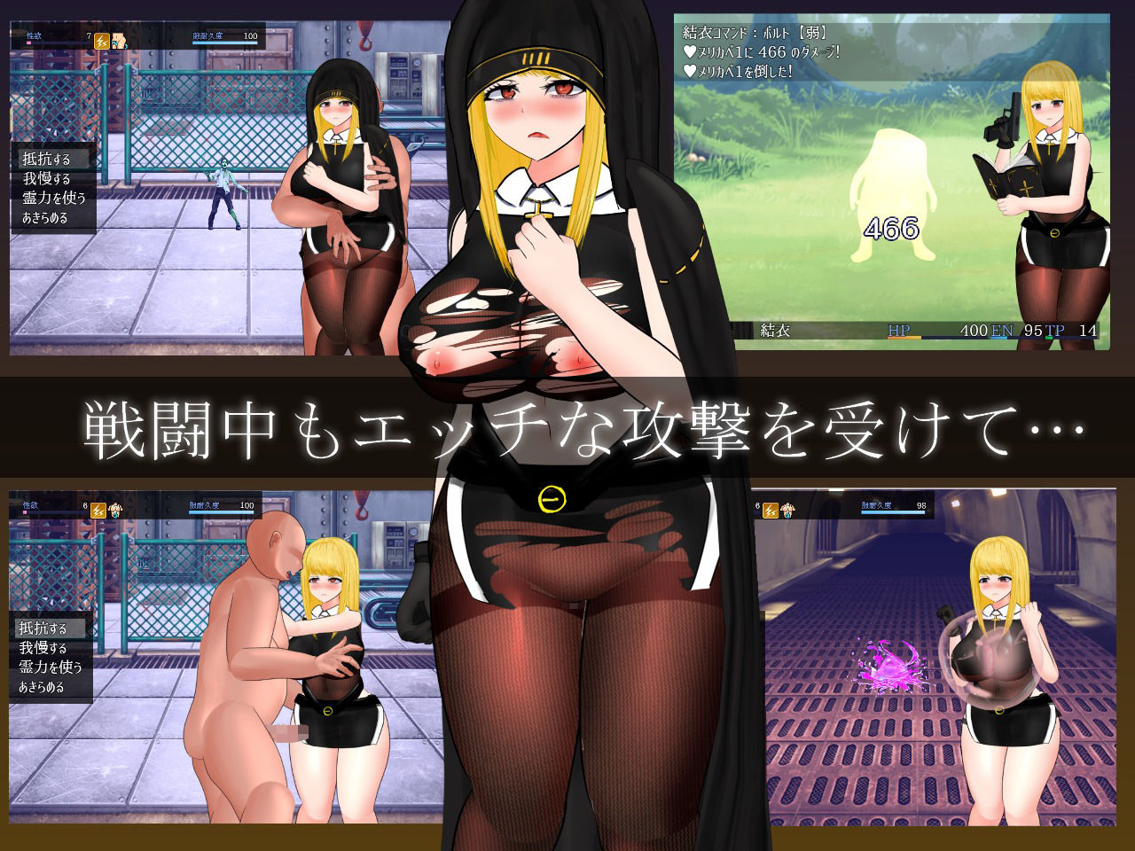 怪奇異聞録BLACKOUT サンプル6ページ目