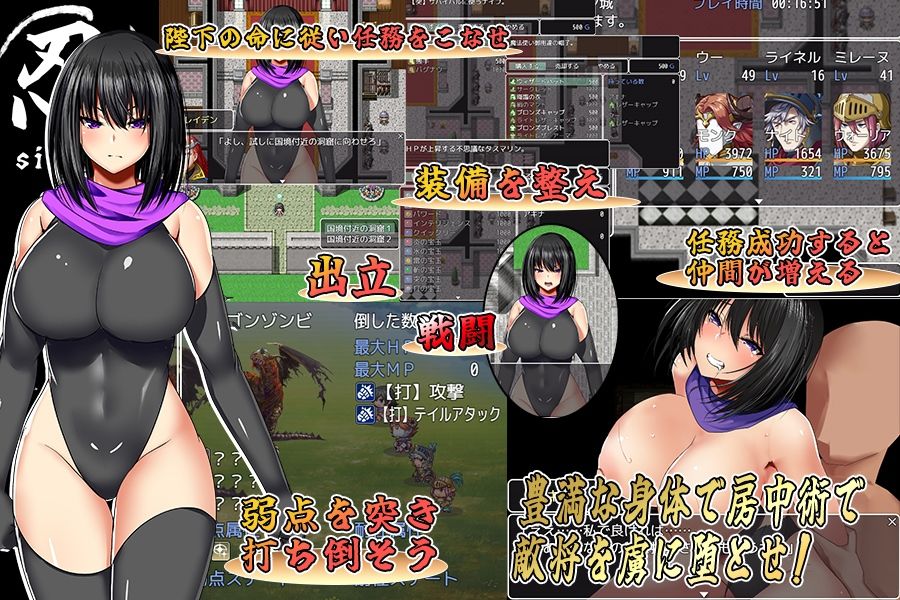 くノ一傭兵帖 アキナ サンプル2ページ目
