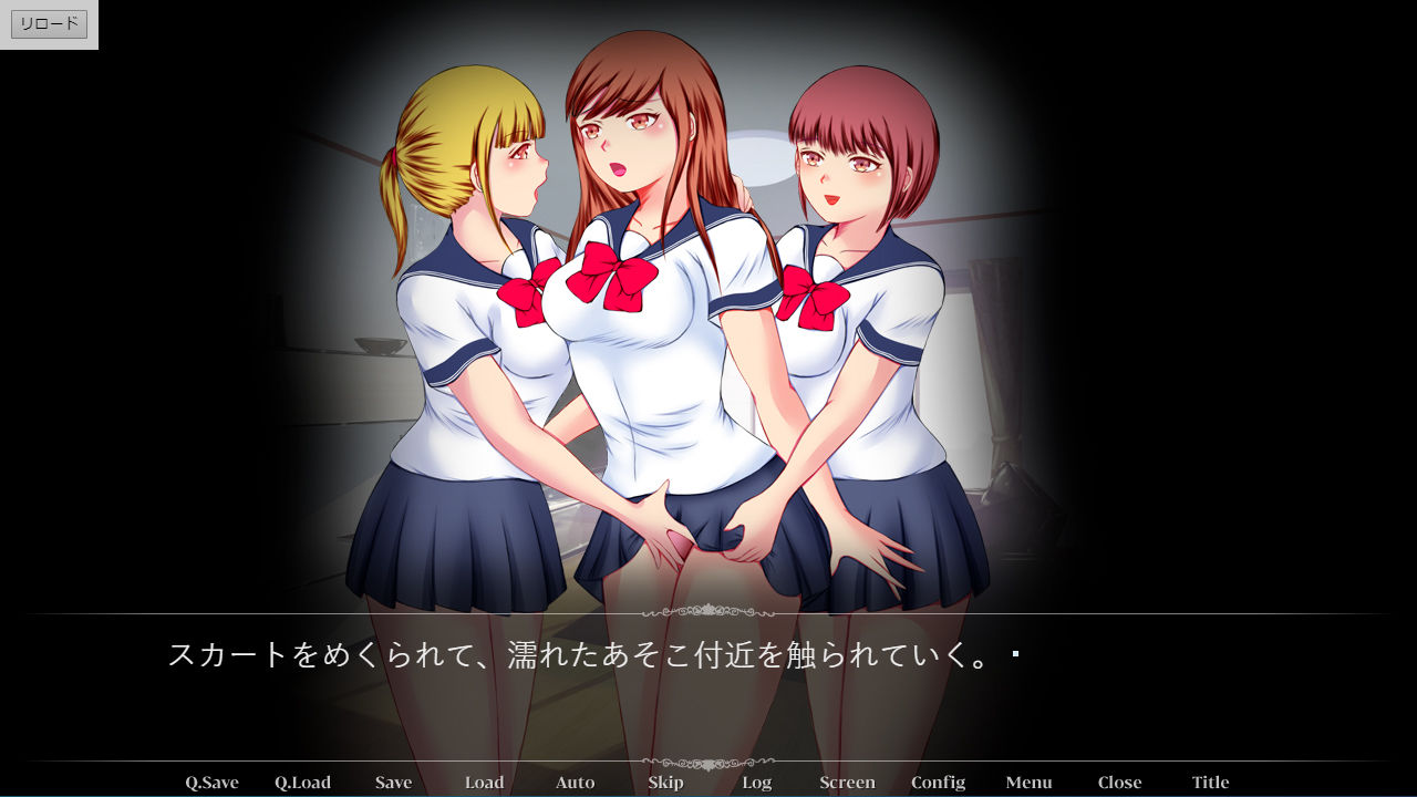 同級生に辱められた女子校生 操られた百合快楽 サンプル5ページ目
