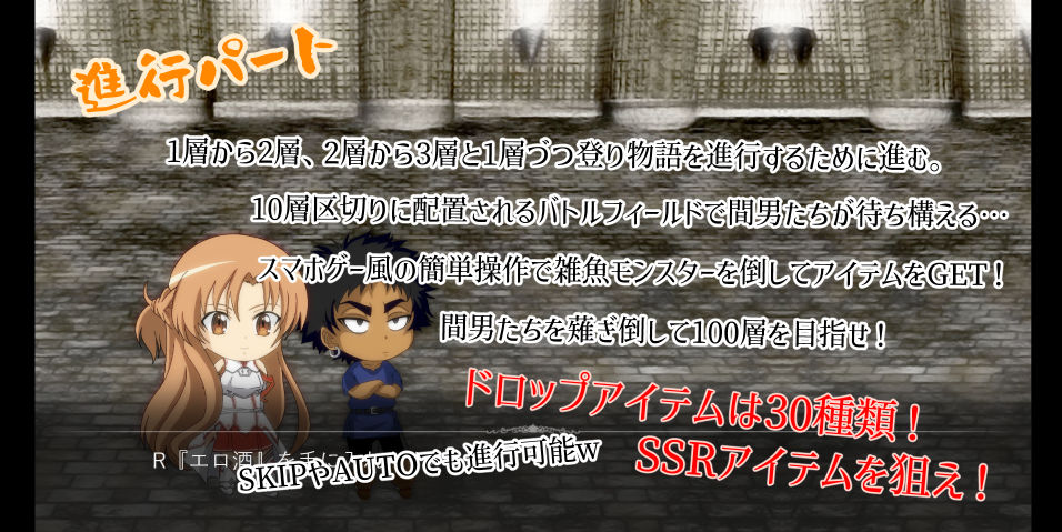 Sexualize Adultic Online サンプル3ページ目