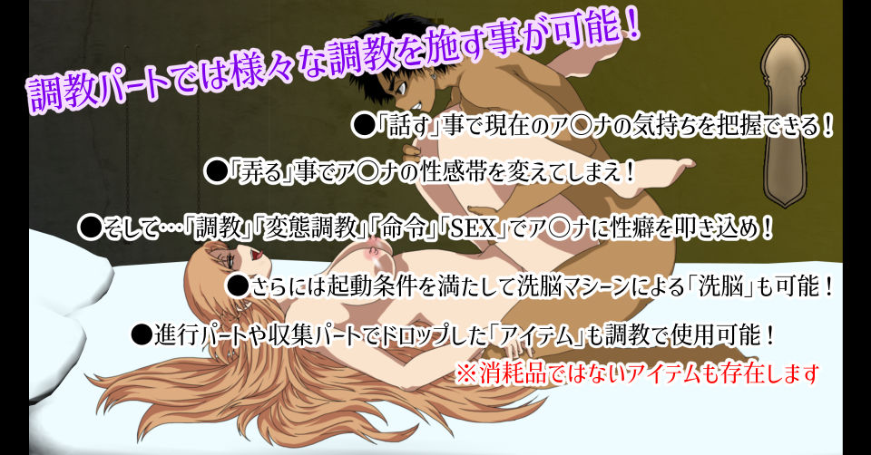 Sexualize Adultic Online サンプル5ページ目