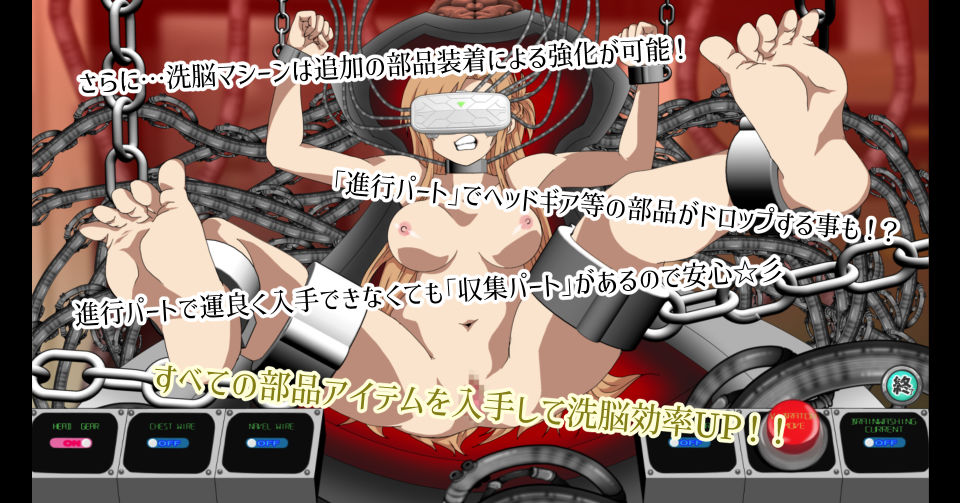 Sexualize Adultic Online サンプル7ページ目