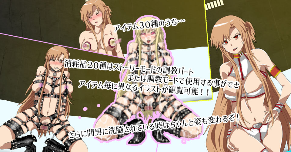 Sexualize Adultic Online サンプル8ページ目