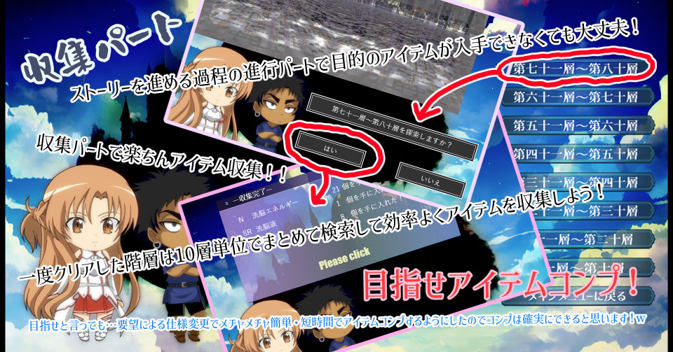 Sexualize Adultic Online サンプル9ページ目