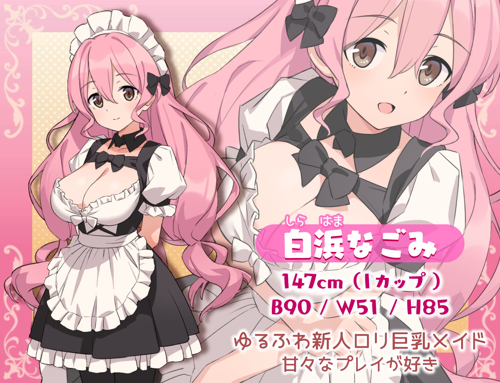 Hとメイドとマイホーム サンプル3ページ目