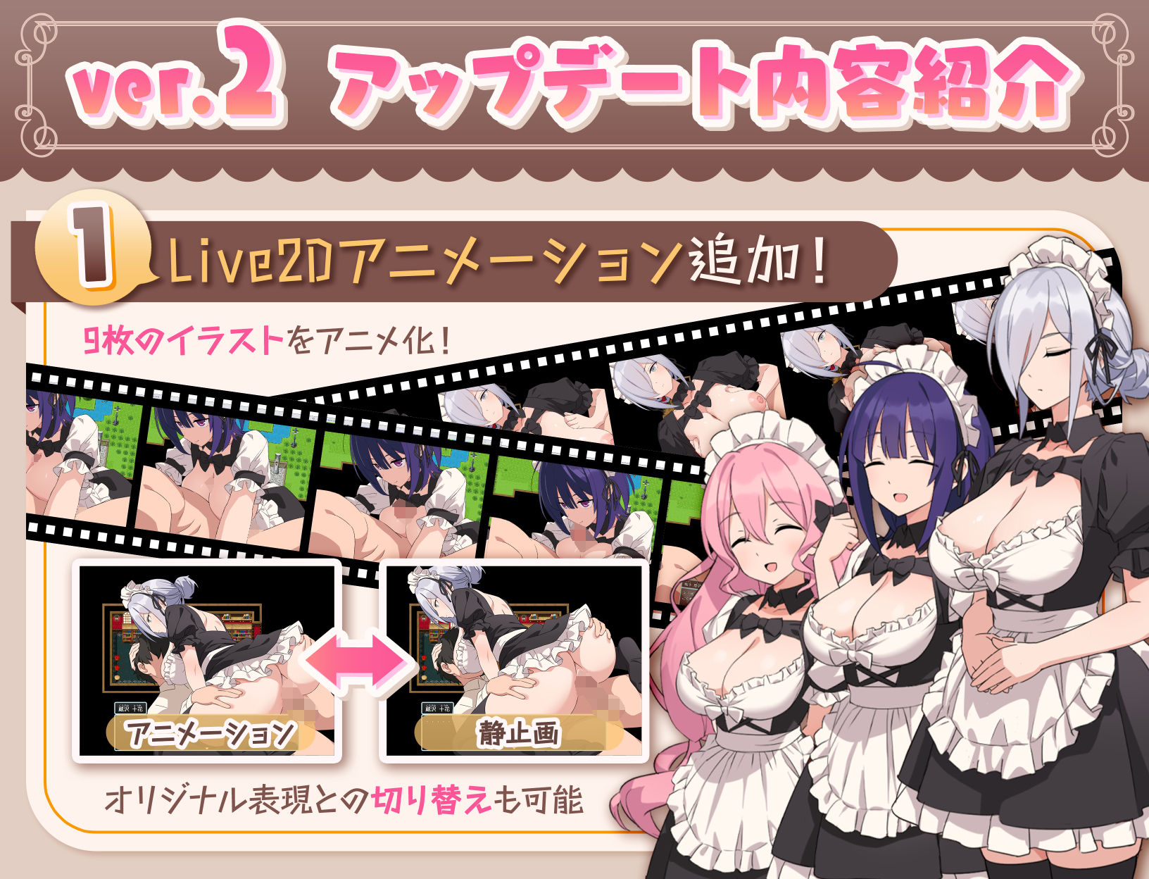 Hとメイドとマイホーム サンプル4ページ目