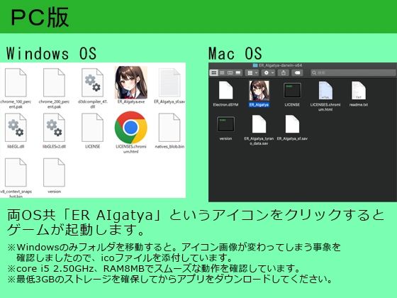 ER AIgatya（エロレアばかり引けるAI生成アプリ風ガチャ） サンプル5ページ目