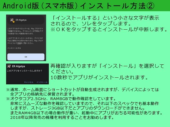 ER AIgatya（エロレアばかり引けるAI生成アプリ風ガチャ） サンプル7ページ目