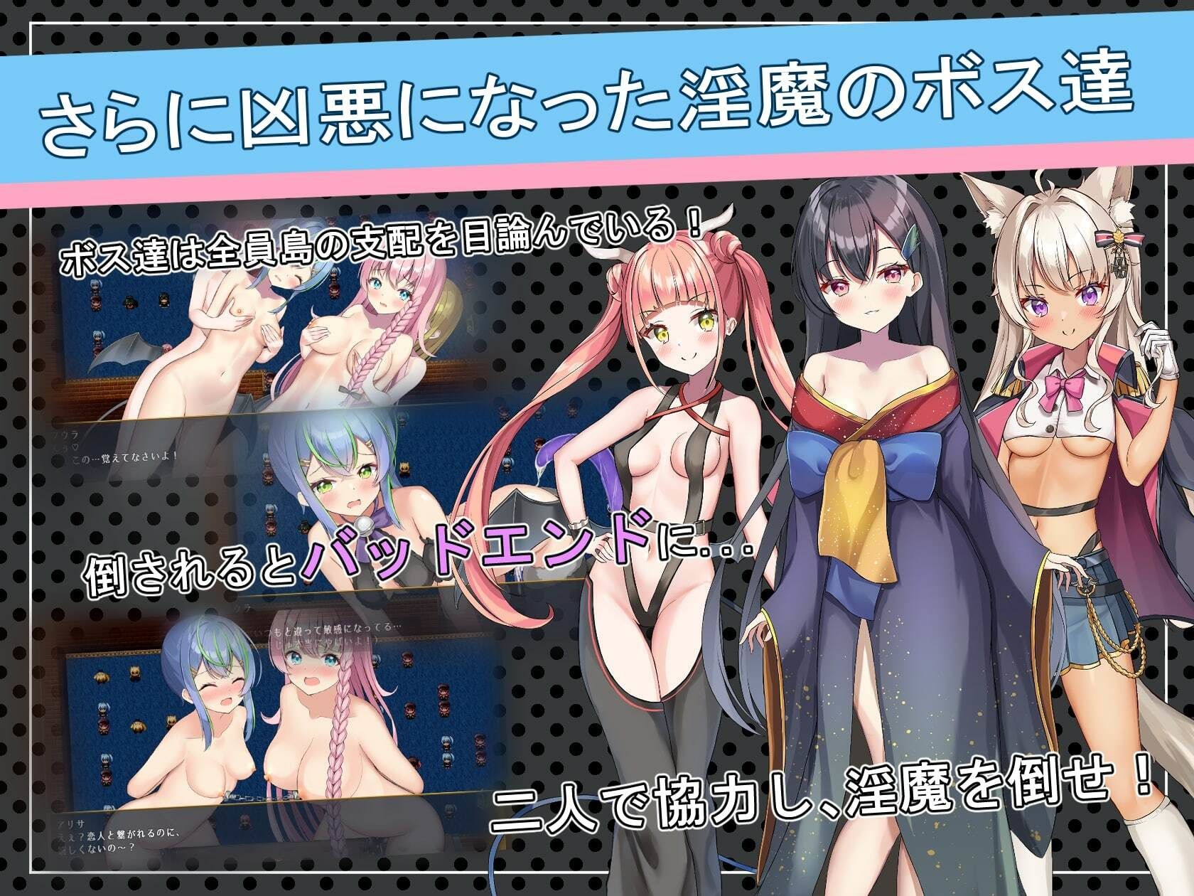 先輩と不思議な島ver1.2 サンプル2ページ目