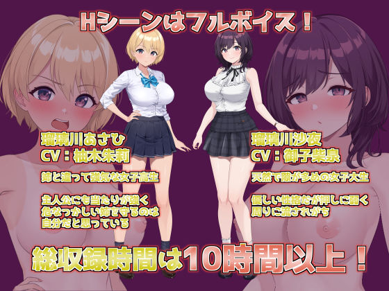 LOOK.hac -ルック・ハック- サンプル4ページ目