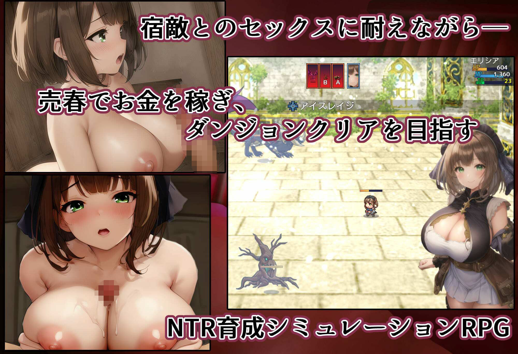 スタジオVR GameCollection（ゲーム5作品セット） サンプル5ページ目