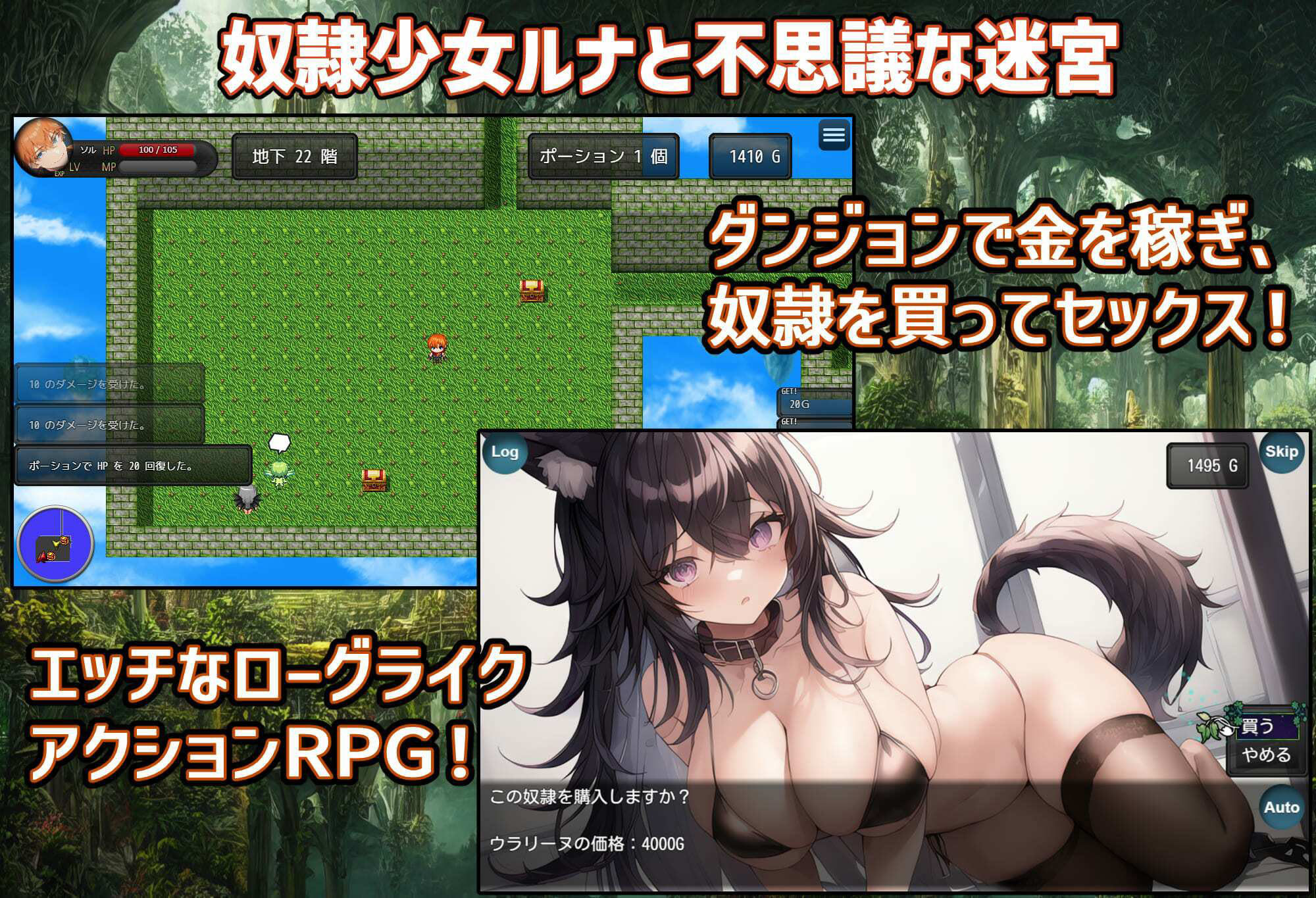 スタジオVR GameCollection（ゲーム5作品セット） サンプル6ページ目