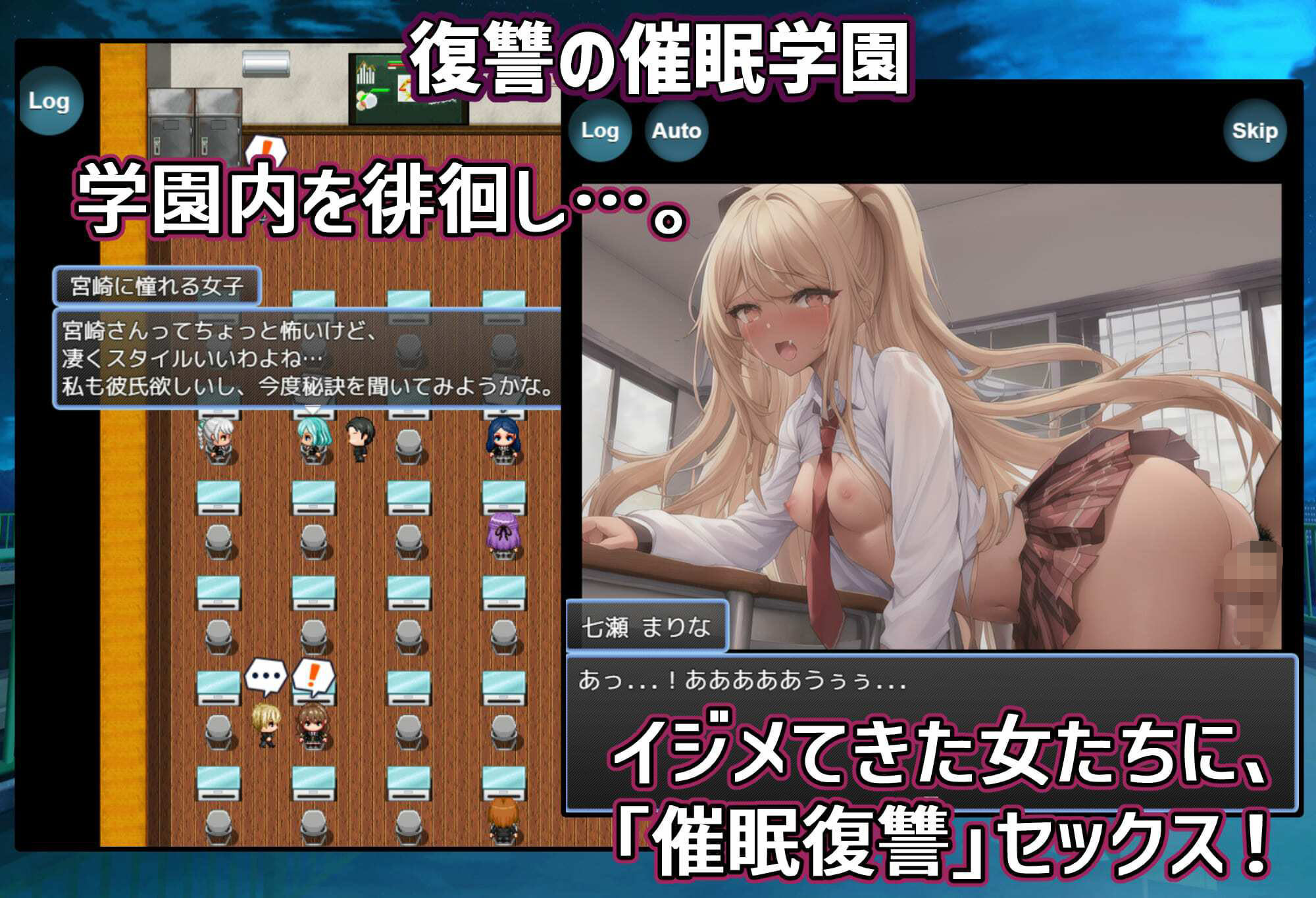 スタジオVR GameCollection（ゲーム5作品セット） サンプル8ページ目