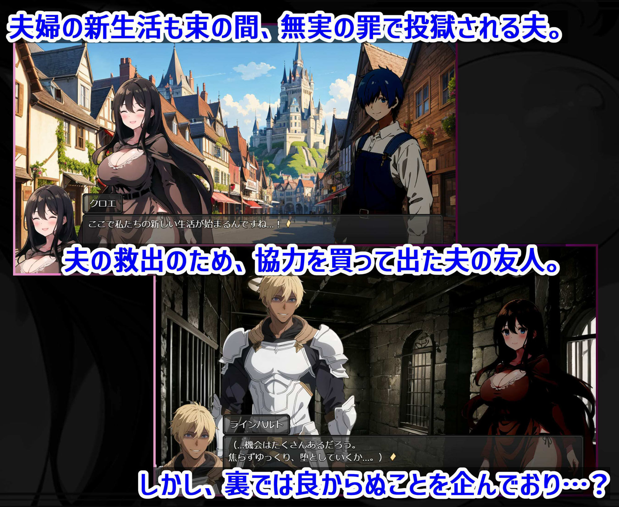 新妻クロエが堕ちるまで サンプル2ページ目