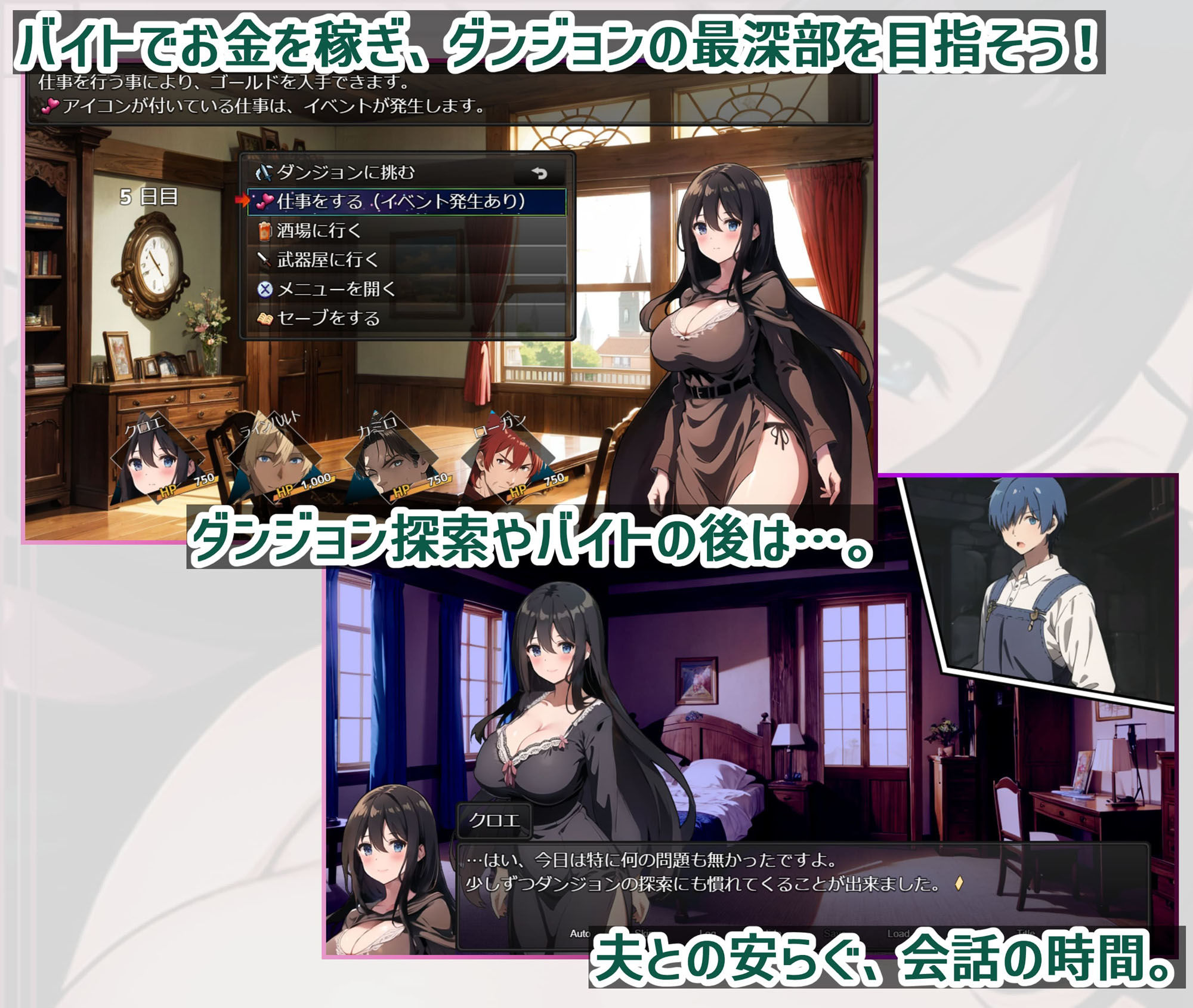 新妻クロエが堕ちるまで サンプル4ページ目