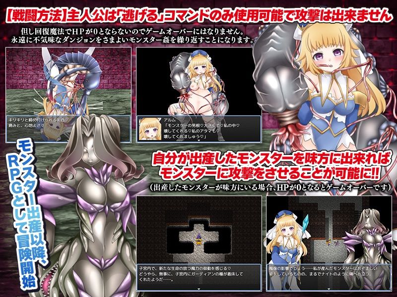 淫魔が活性化したダンジョンに取り残された回復職のアルム サンプル4ページ目