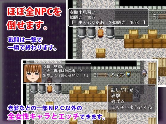 異世界転生〜お気軽セックス生活！〜 サンプル3ページ目