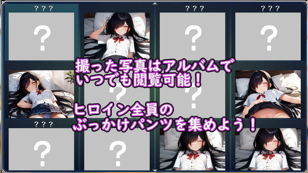 盗撮パラダイス〜学園編〜 サンプル5ページ目