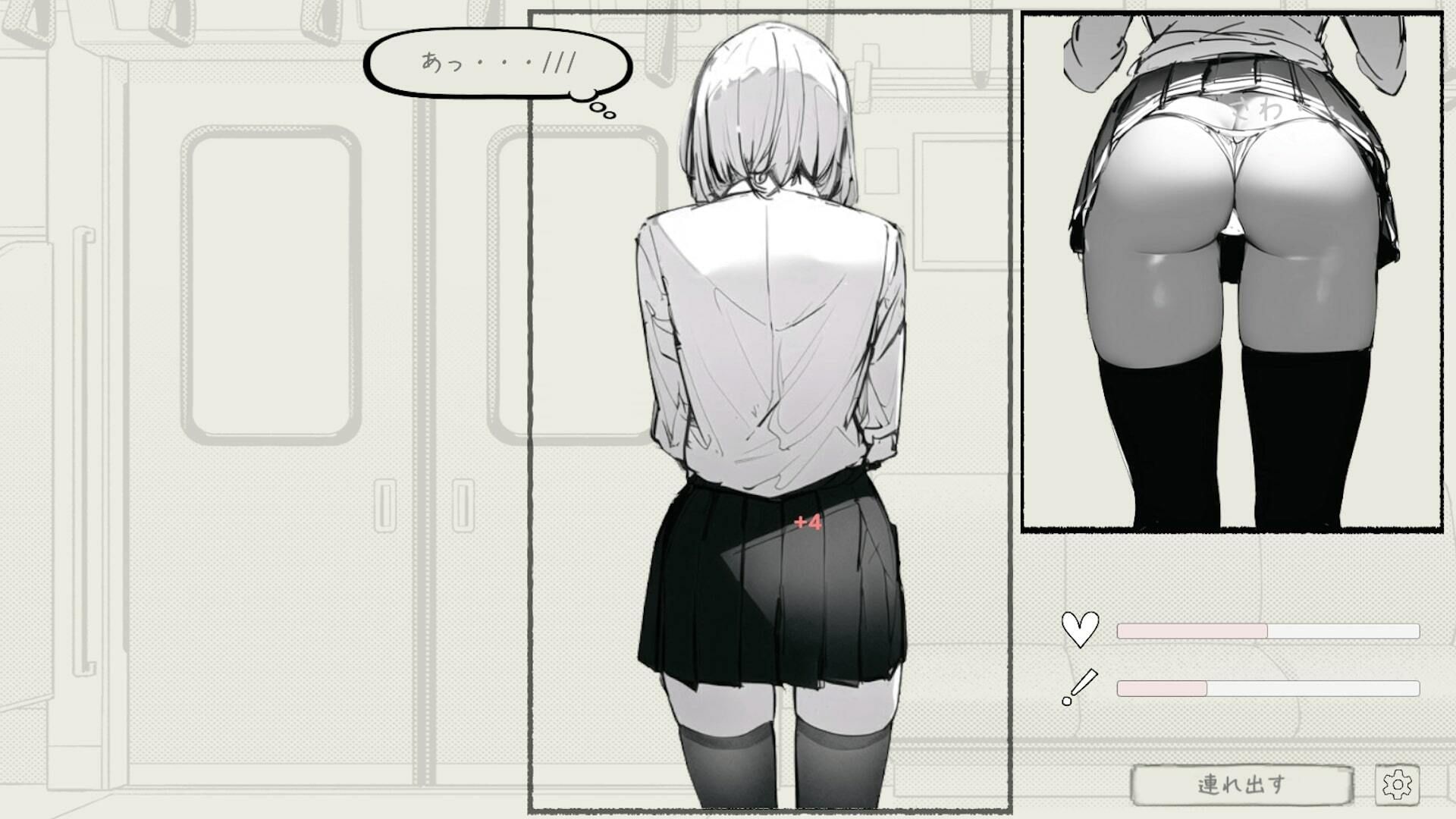 おさわり痴●電車 サンプル1ページ目