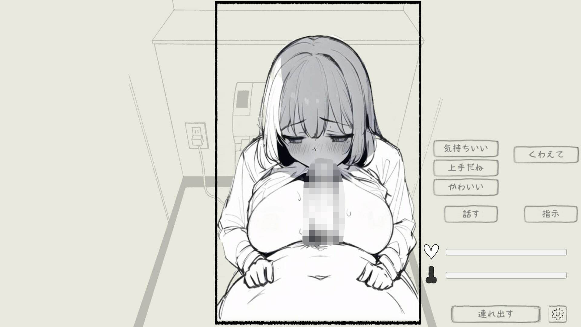 おさわり痴●電車 サンプル3ページ目