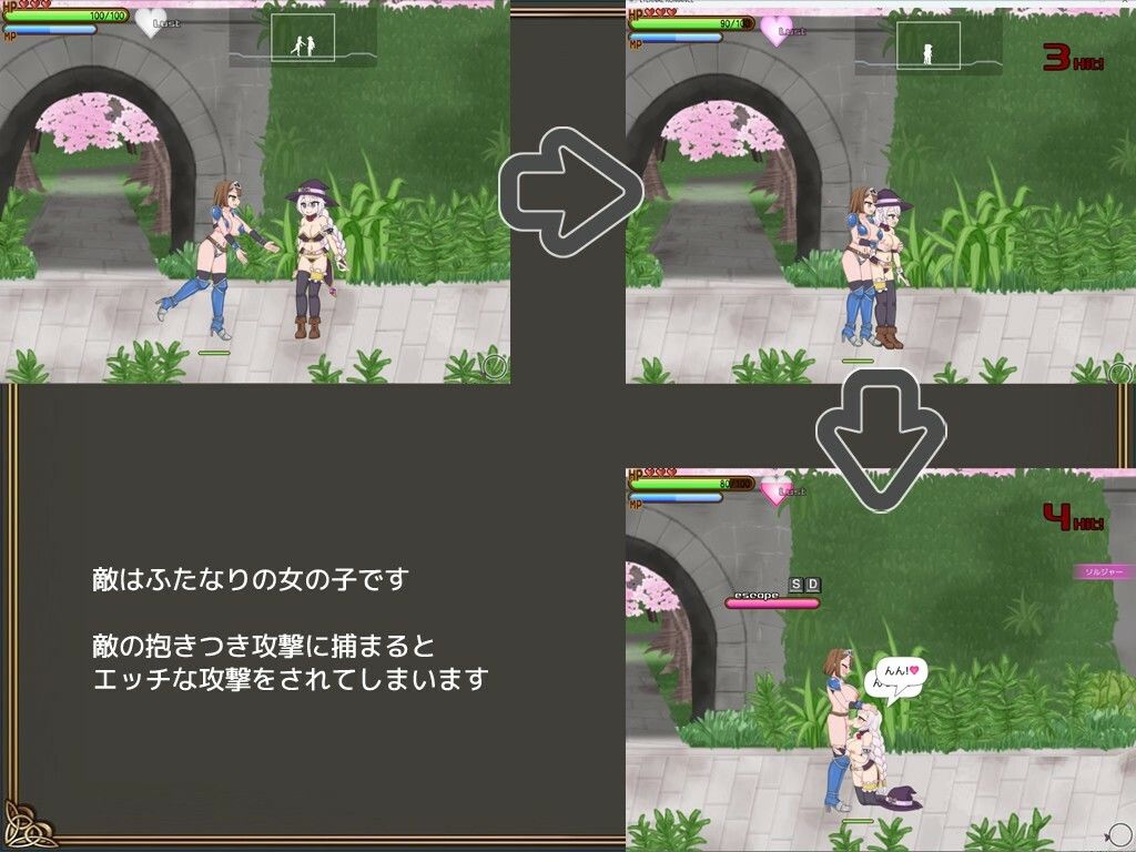 ETERNAL ROMANCE サンプル1ページ目