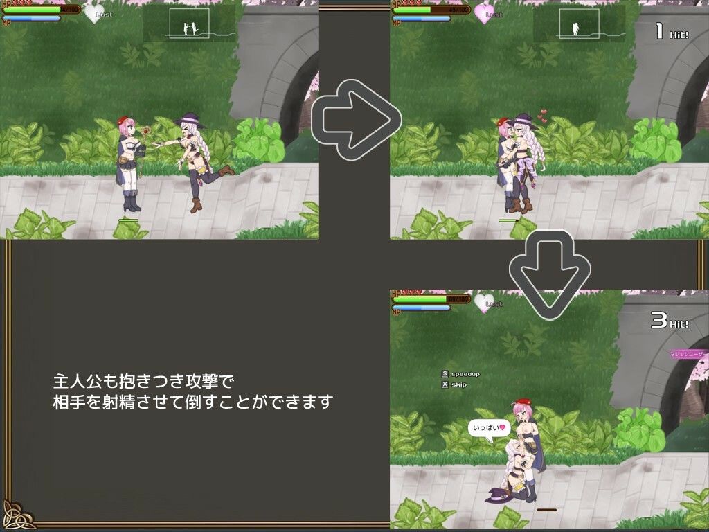 ETERNAL ROMANCE サンプル2ページ目