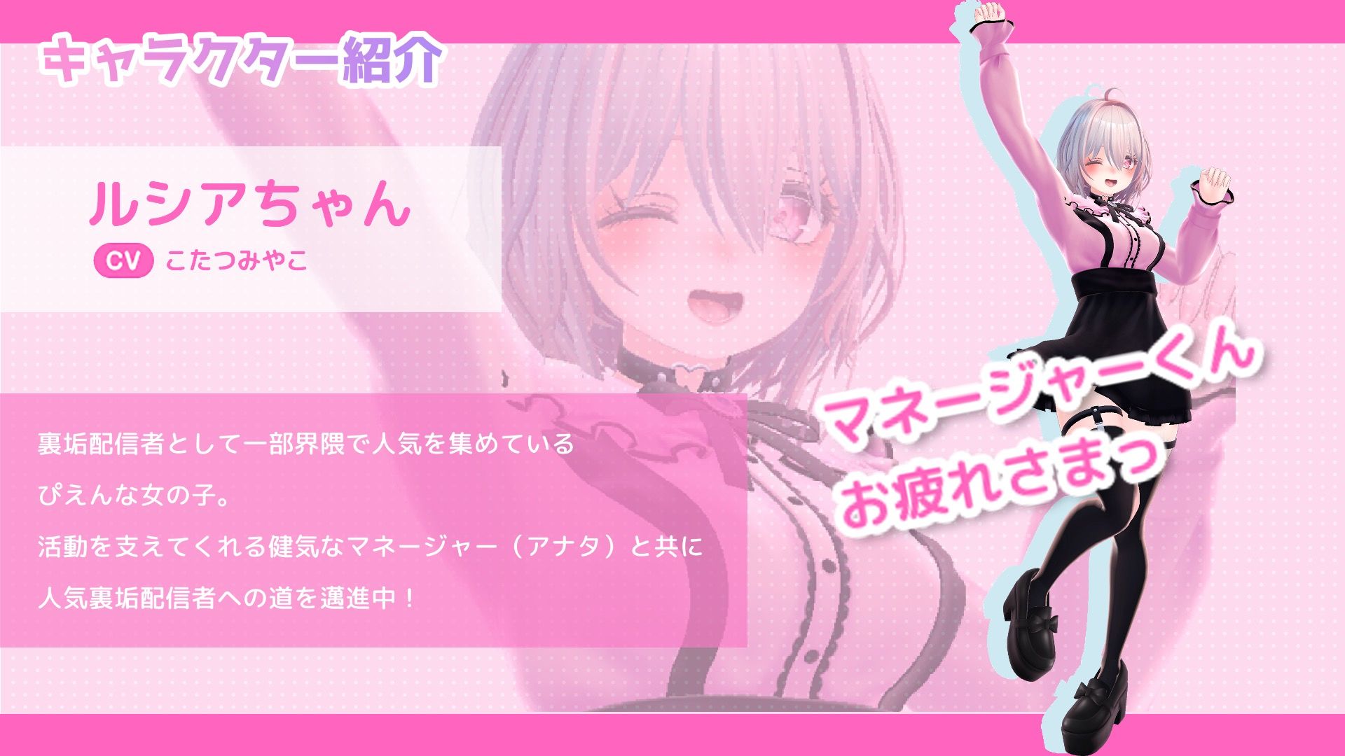 ＃裏垢女子ルシアちゃん サンプル2ページ目