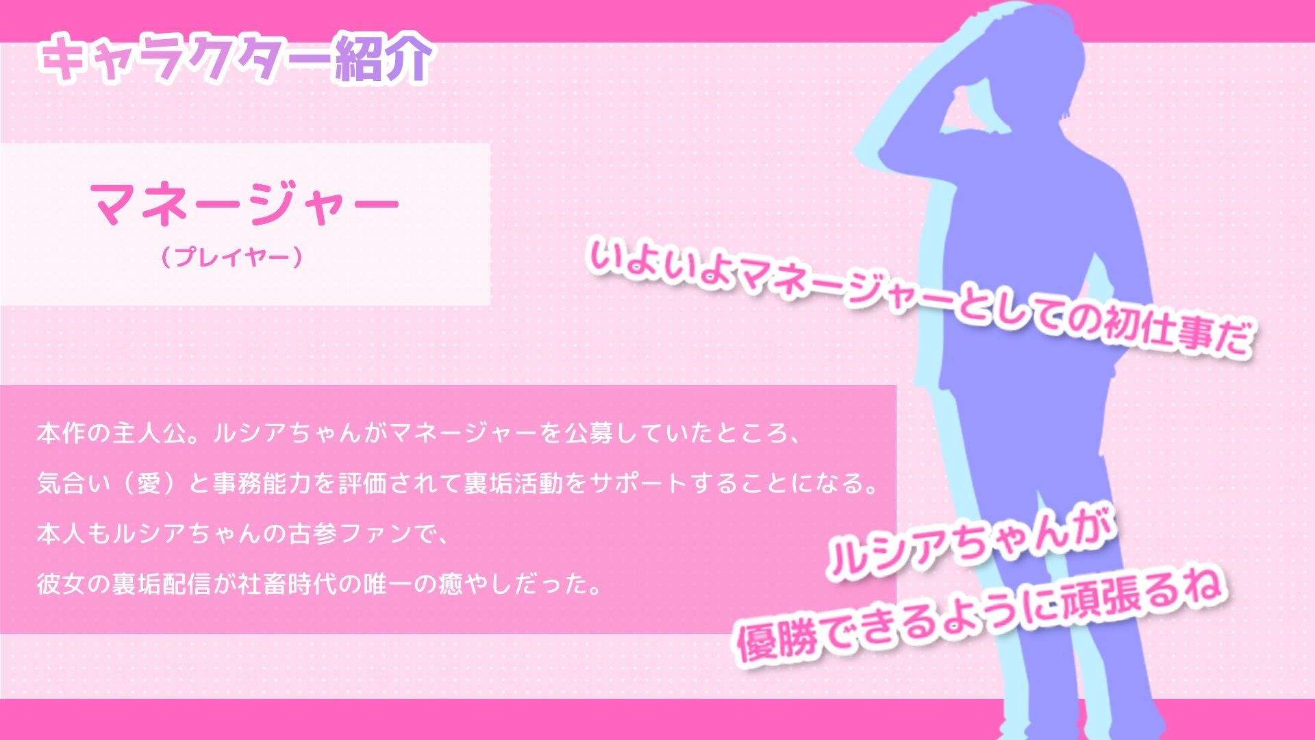 ＃裏垢女子ルシアちゃん サンプル3ページ目