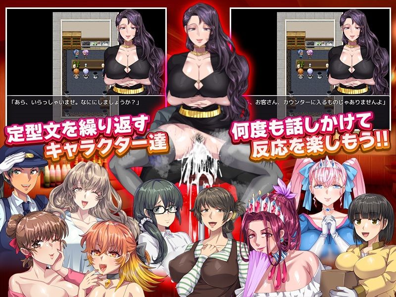 NPC姦の如く サンプル4ページ目