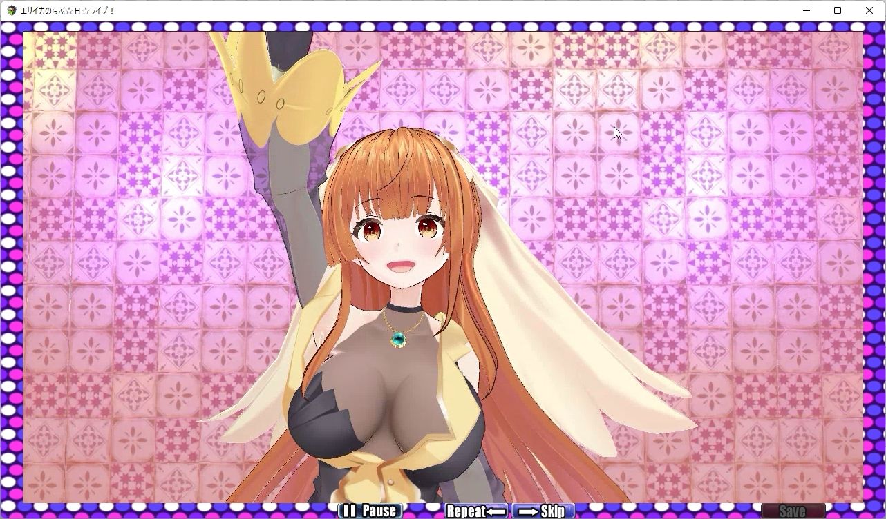 エリイカのらぶ☆H☆ライブ！ サンプル1ページ目