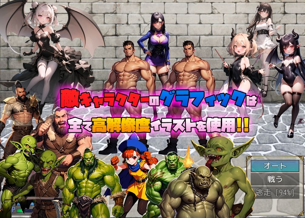 異世界快適性活 サンプル3ページ目