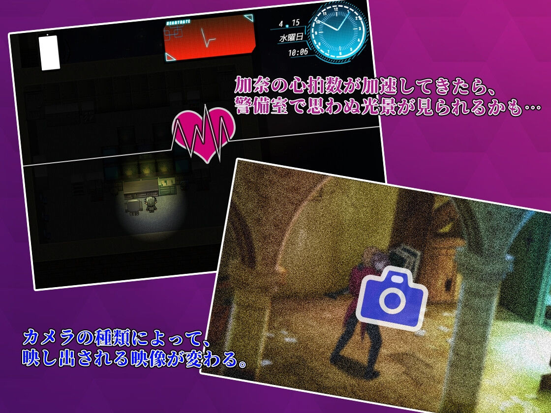 Nebel Geisterjäger 〜 始まりの子羊 サンプル3ページ目
