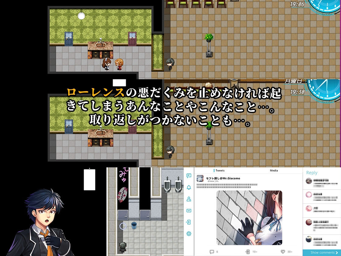 Nebel Geisterjäger 〜 始まりの子羊 サンプル4ページ目