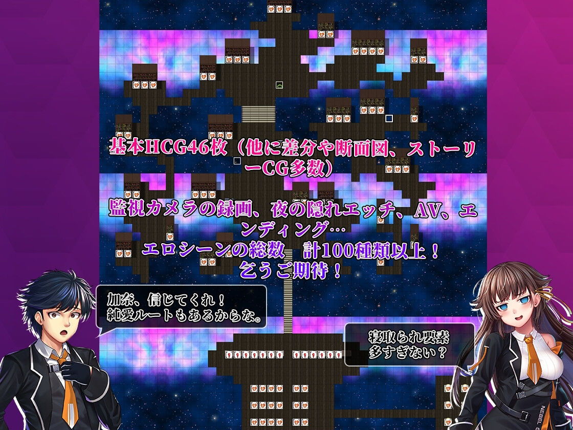 Nebel Geisterjäger 〜 始まりの子羊 サンプル6ページ目