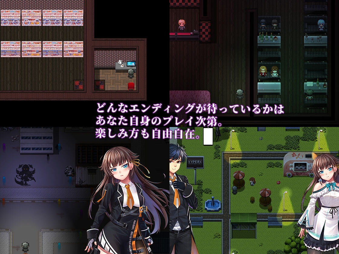 Nebel Geisterjäger 〜 始まりの子羊 サンプル8ページ目