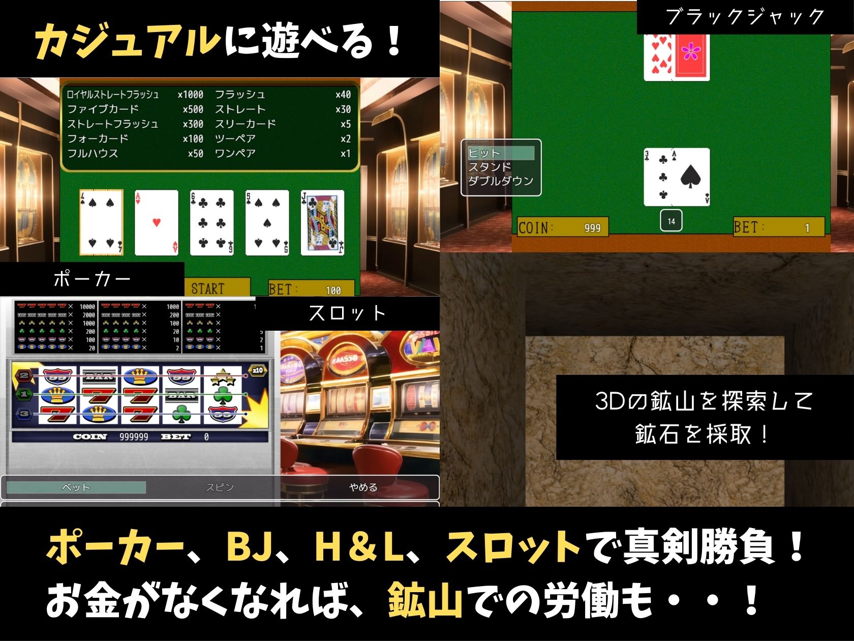 秘湯美女！中出し賭博記パート3【淫欲の湯】 サンプル1ページ目