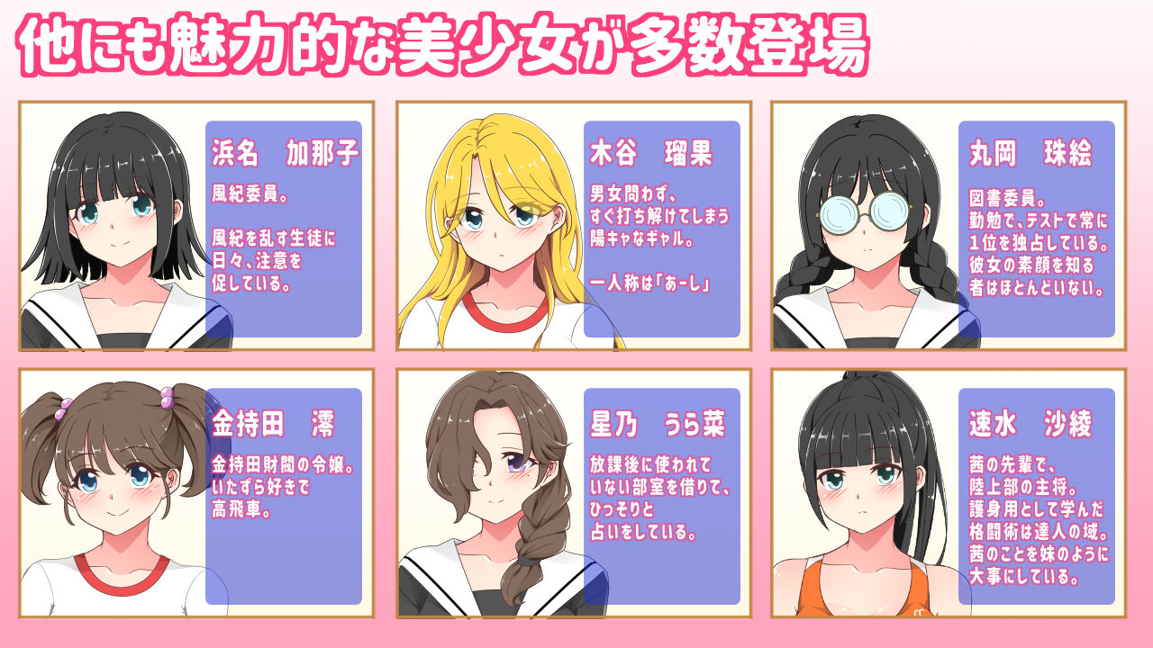 催●えんぴつ サンプル3ページ目